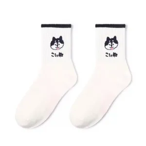 Animal Pattern Socks